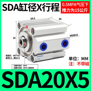 SDA series Pneumatic Compact Airtac Type Air Cylinder SDA20/25/32/40X10X20X30X40X60X70X90X15