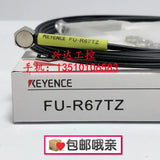 KEYENCE FU-R77TZ FU-R67TZ  100%  new and original