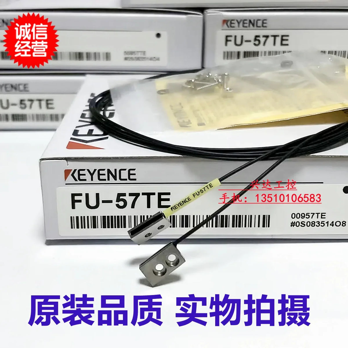 KEYENCE FU-57TZ FU-57TE 100% new and original – ecanizos