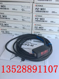 KEYENCE PZ-M31 PZ-M31P  100%  new and original