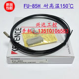 KEYENCE FU-85H 100%  new and original