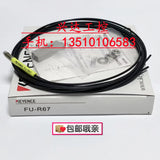 KEYENCE  FU-R6F FU-R67  100%  new and original