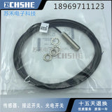 3Pcs New Balluff Proximity Switch BES0062 BES M12MI-PSC40B-BP03 three-wire PNP normally open electrical sensor