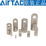 Airtac cylinder connection accessories I type connector F-M3/M4/M5/M6/M8/M10/M12/M14/M16-I