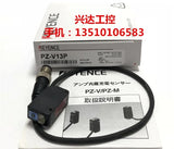 KEYENCE  PZ-V13P  100%  new and original