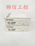 KEYENCE OP-73865  5m 100% new and original