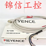 KEYENCE SJ-C2U  100% new and original